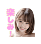 デコルテあらわなスマイル女子（個別スタンプ：18）