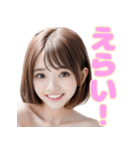 デコルテあらわなスマイル女子（個別スタンプ：20）
