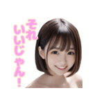 デコルテあらわなスマイル女子（個別スタンプ：24）