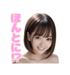 デコルテあらわなスマイル女子（個別スタンプ：26）