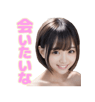 デコルテあらわなスマイル女子（個別スタンプ：32）