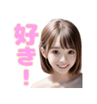 デコルテあらわなスマイル女子（個別スタンプ：33）