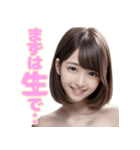デコルテあらわなスマイル女子（個別スタンプ：38）