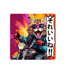 バイク大好き！ネコライダー第3弾！（個別スタンプ：8）