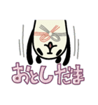 ぱんだがにょきっと1年間（個別スタンプ：4）