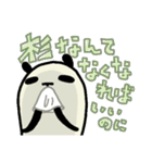 ぱんだがにょきっと1年間（個別スタンプ：10）