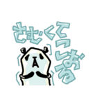 ぱんだがにょきっと1年間（個別スタンプ：32）