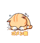 可愛猫スタンプ 第一弾（個別スタンプ：21）