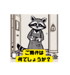 アライグマ家政婦会話敬語日常挨拶スタンプ（個別スタンプ：8）