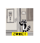 アライグマ家政婦会話敬語日常挨拶スタンプ（個別スタンプ：17）