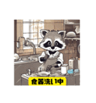 アライグマ家政婦会話敬語日常挨拶スタンプ（個別スタンプ：27）