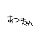 友達が作った手書き文字1（個別スタンプ：1）