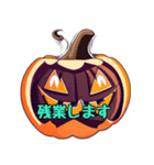 ハロウィンに行きたい？ 働け！（個別スタンプ：9）