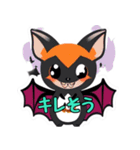 ハロウィンに行きたい？ 働け！（個別スタンプ：15）