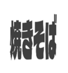 買物品名リスト（個別スタンプ：20）
