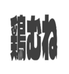 買物品名リスト（個別スタンプ：26）