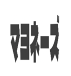 買物品名リスト（個別スタンプ：33）