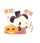 ワンワンパンダ の ハロウィン（個別スタンプ：21）