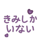 愛情表現*（個別スタンプ：11）