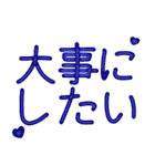 愛情表現*（個別スタンプ：17）