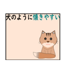 猫の 種類パート 2（個別スタンプ：36）