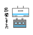 通勤・通学スタンプ（個別スタンプ：14）