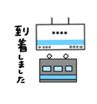 通勤・通学スタンプ（個別スタンプ：15）