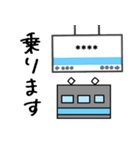 通勤・通学スタンプ（個別スタンプ：17）