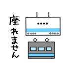 通勤・通学スタンプ（個別スタンプ：19）