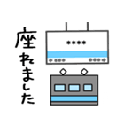 通勤・通学スタンプ（個別スタンプ：20）