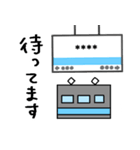 通勤・通学スタンプ（個別スタンプ：22）