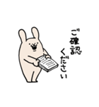 たまに態度に出る社畜うさぎ（個別スタンプ：12）