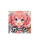 空想のキャラ列伝（個別スタンプ：14）