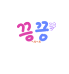 まめのハングル2（個別スタンプ：1）