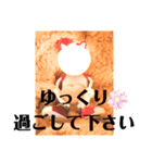 電球君、いつもの挨拶(秋・冬)（個別スタンプ：4）