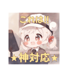 毎日使える土勤ちゃん2（個別スタンプ：13）