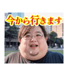 オタ恋スタンプ ぽっちゃり男子編 第3弾（個別スタンプ：3）