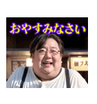 オタ恋スタンプ ぽっちゃり男子編 第3弾（個別スタンプ：4）