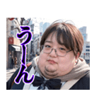 オタ恋スタンプ ぽっちゃり男子編 第3弾（個別スタンプ：7）