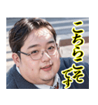 オタ恋スタンプ ぽっちゃり男子編 第3弾（個別スタンプ：9）