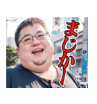 オタ恋スタンプ ぽっちゃり男子編 第3弾（個別スタンプ：11）