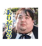 オタ恋スタンプ ぽっちゃり男子編 第3弾（個別スタンプ：13）