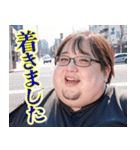 オタ恋スタンプ ぽっちゃり男子編 第3弾（個別スタンプ：15）