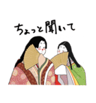 姫様の内なる劇場 (日本語)（個別スタンプ：10）