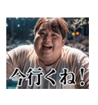 オタ恋スタンプ 水の中のぽっちゃり男子編（個別スタンプ：3）