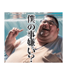 オタ恋スタンプ 水の中のぽっちゃり男子編（個別スタンプ：6）