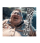 オタ恋スタンプ 水の中のぽっちゃり男子編（個別スタンプ：12）