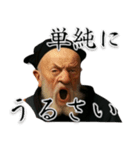 ⚫単純に煽るジジイ（個別スタンプ：30）