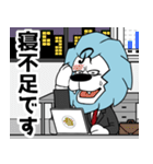 ライオン☆ビジネスマンの日常敬語3（個別スタンプ：19）