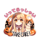 庶民的お嬢様（ハロウィン）（個別スタンプ：3）